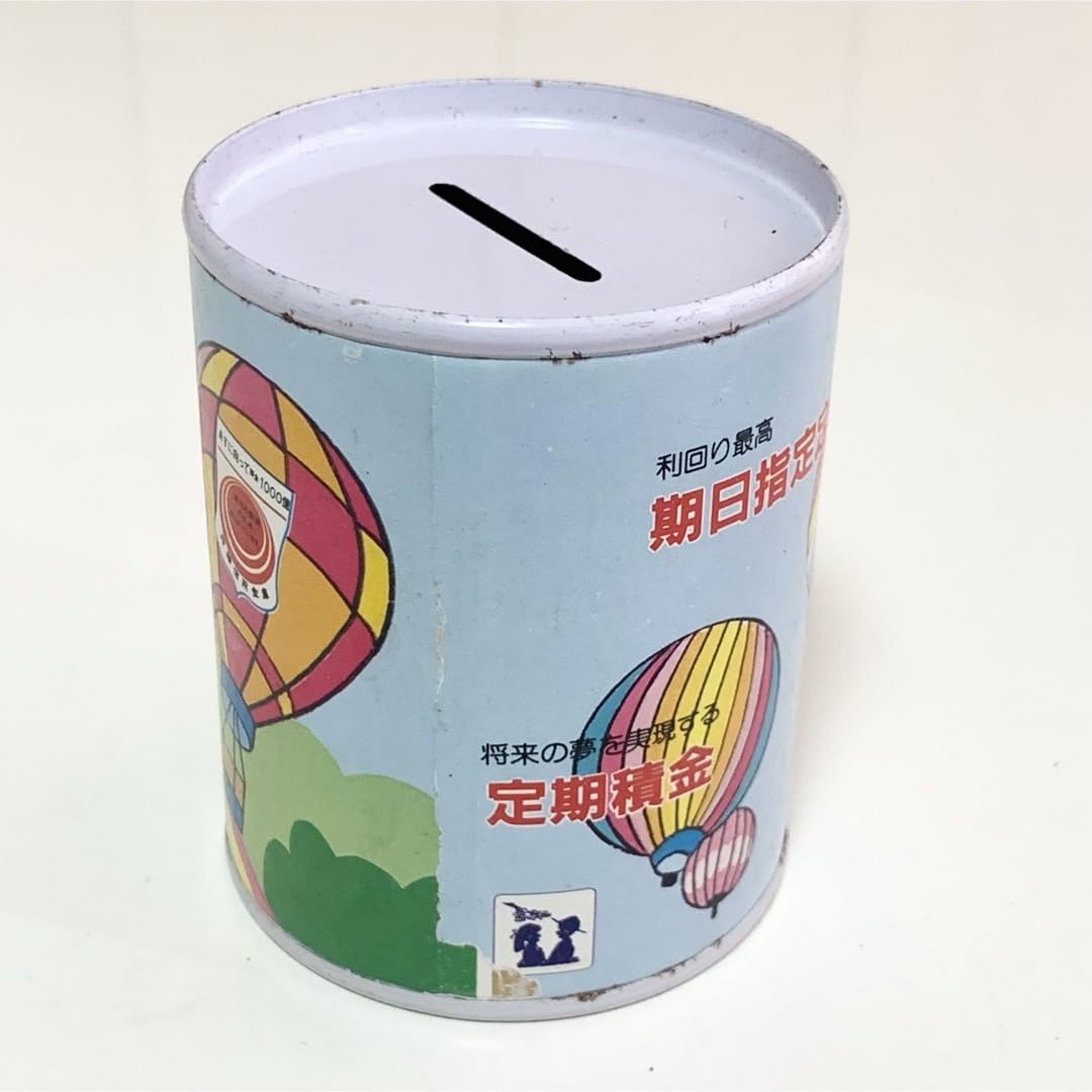西陣信用金庫　貯金箱　10個 西陣信用金庫 貯金箱 10個 西陣信用金庫 貯金箱